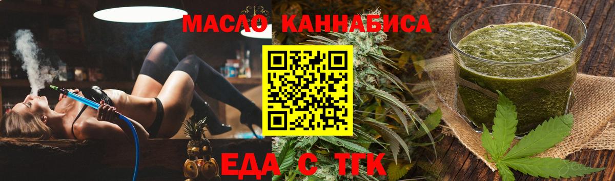 Canna-Cookies конопля  Вход с VPN  Воркута 