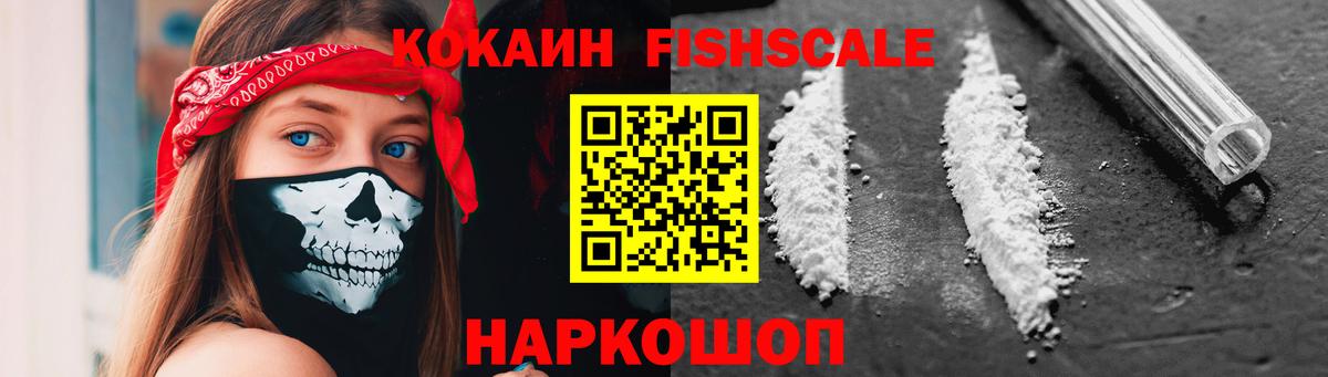 Воркута  COCAIN Колумбийский  Вход с VPN  COCAIN Боливия 