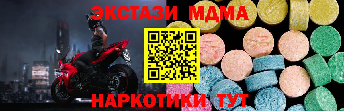 ЭКСТАЗИ Cube Воркута