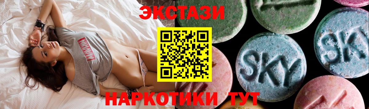 ЭКСТАЗИ Philipp Plein  Вход с VPN  Воркута  Ecstasy ешки 