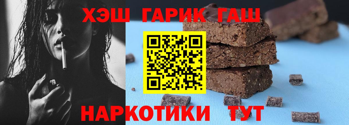 ГАШИШ Изолятор Воркута