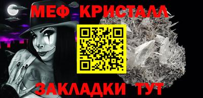 прущие грибы Краснознаменск