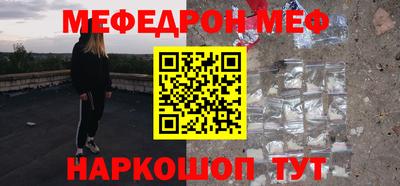 прущие грибы Краснознаменск