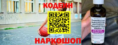 прущие грибы Краснодар