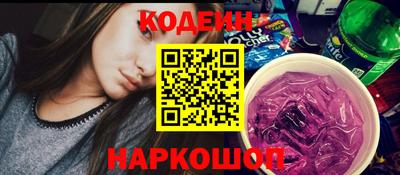 прущие грибы Краснодар