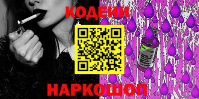 таблы Краснокаменск