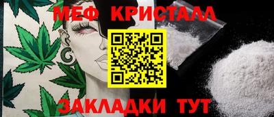 таблы Краснокаменск