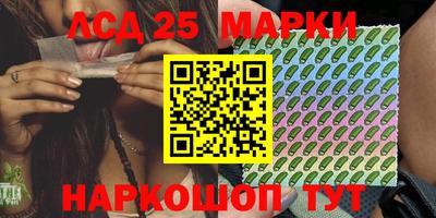 прущие грибы Краснознаменск