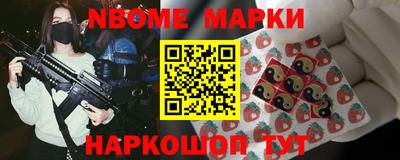 прущие грибы Краснодар