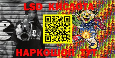 таблы Краснокаменск