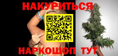 прущие грибы Краснознаменск