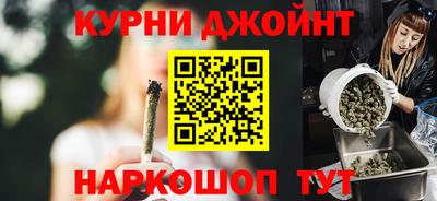 таблы Краснокаменск