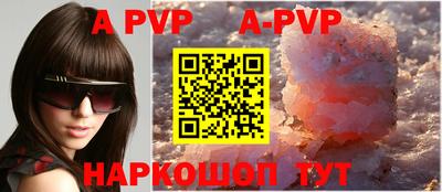 прущие грибы Краснодар