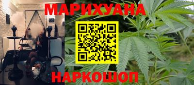таблы Краснокаменск