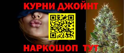 прущие грибы Краснодар