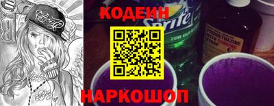 таблы Краснокаменск