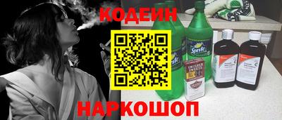таблы Краснокаменск