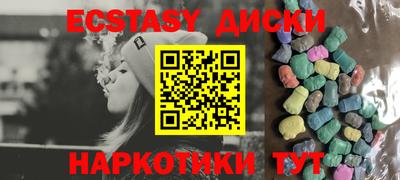прущие грибы Краснознаменск