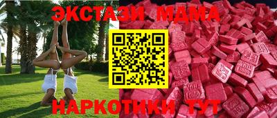 прущие грибы Краснодар