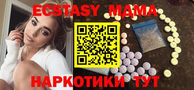 таблы Краснокаменск