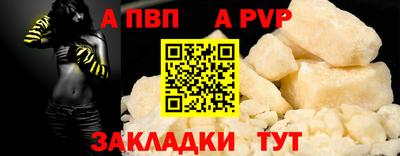 прущие грибы Краснознаменск