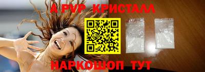 прущие грибы Краснодар