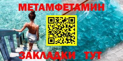 таблы Краснокаменск