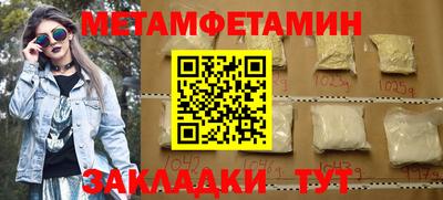 прущие грибы Краснодар