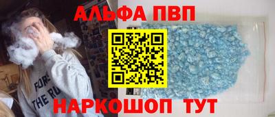 прущие грибы Краснодар