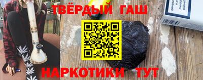 таблы Краснокаменск