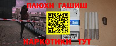 таблы Краснокаменск