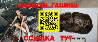таблы Краснокаменск