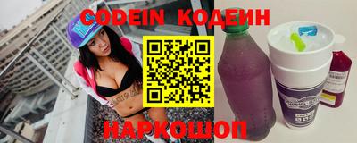 таблы Краснокаменск