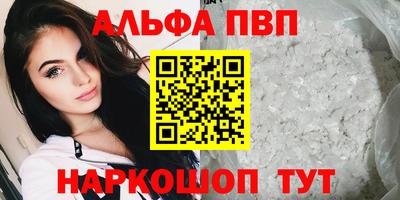 прущие грибы Краснодар