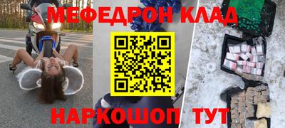прущие грибы Краснознаменск