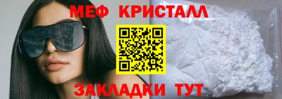 прущие грибы Краснознаменск