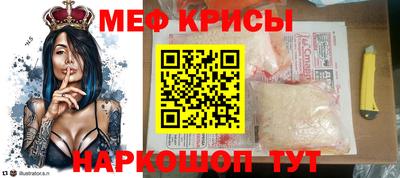 прущие грибы Краснознаменск