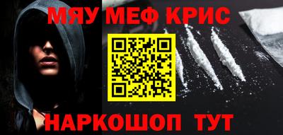 прущие грибы Краснодар