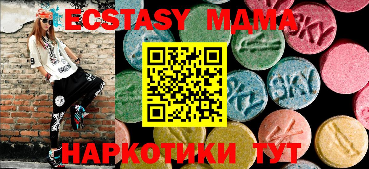 MDMA crystal Воркута