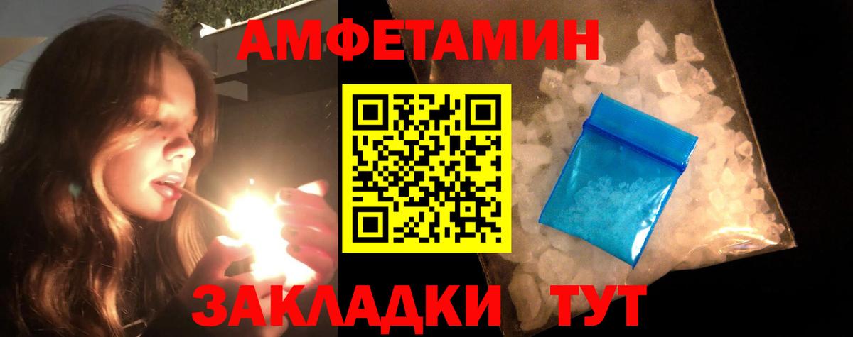 Метамфетамин кристалл  Вход с VPN  Метамфетамин кристалл  Воркута 