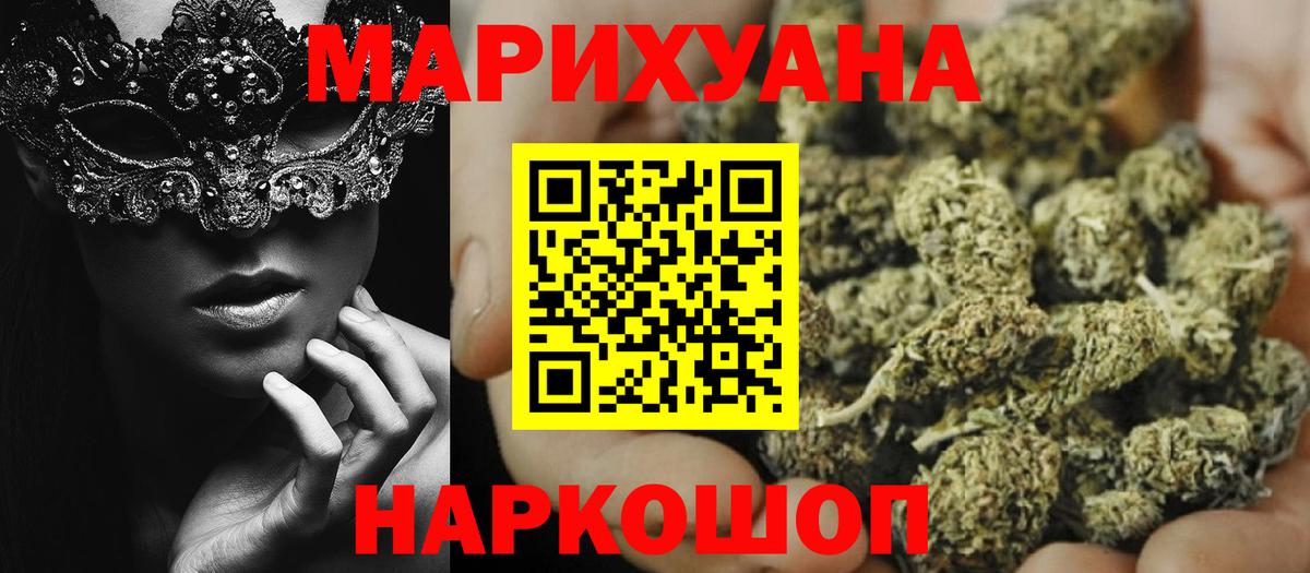 Бошки марихуана AK-47  Канабис AK-47  Воркута  Вход с VPN 