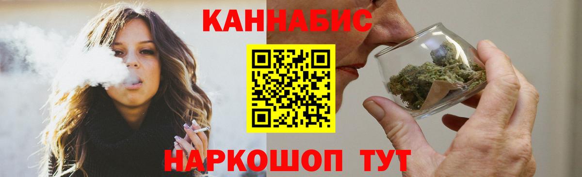 Марихуана OG Kush Воркута